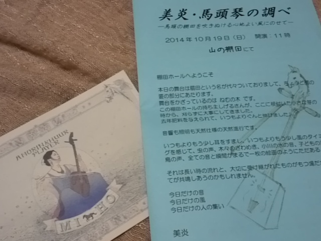 2014-10-22 14.45.42.jpg